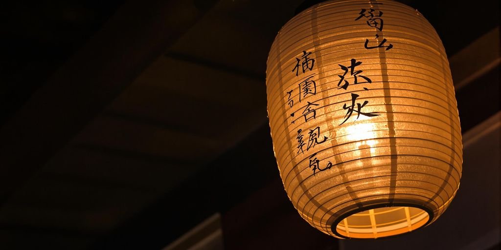 Japanese lantern glowing softly at twilight.