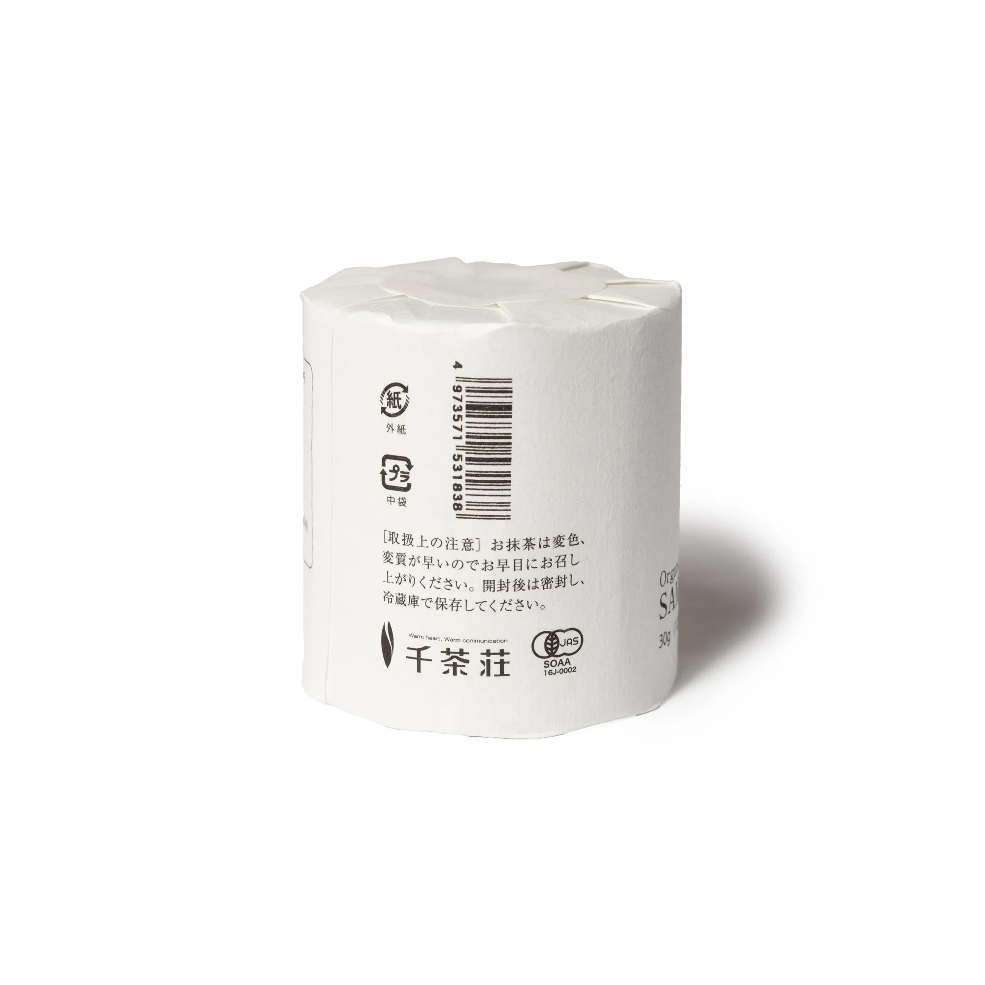 SAMURAI Organic Matcha-2