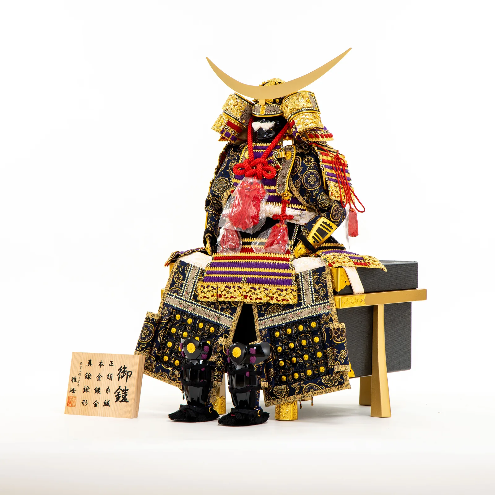 fujiki-kabuto-for-sales-5110-DR-002-4
