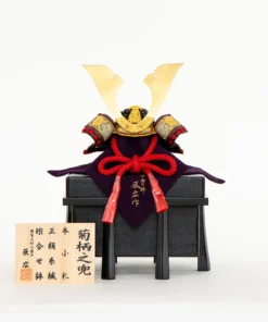 Tatsuhiro Kiku Kabuto Helmet Display (Chrysanthemum Crest)