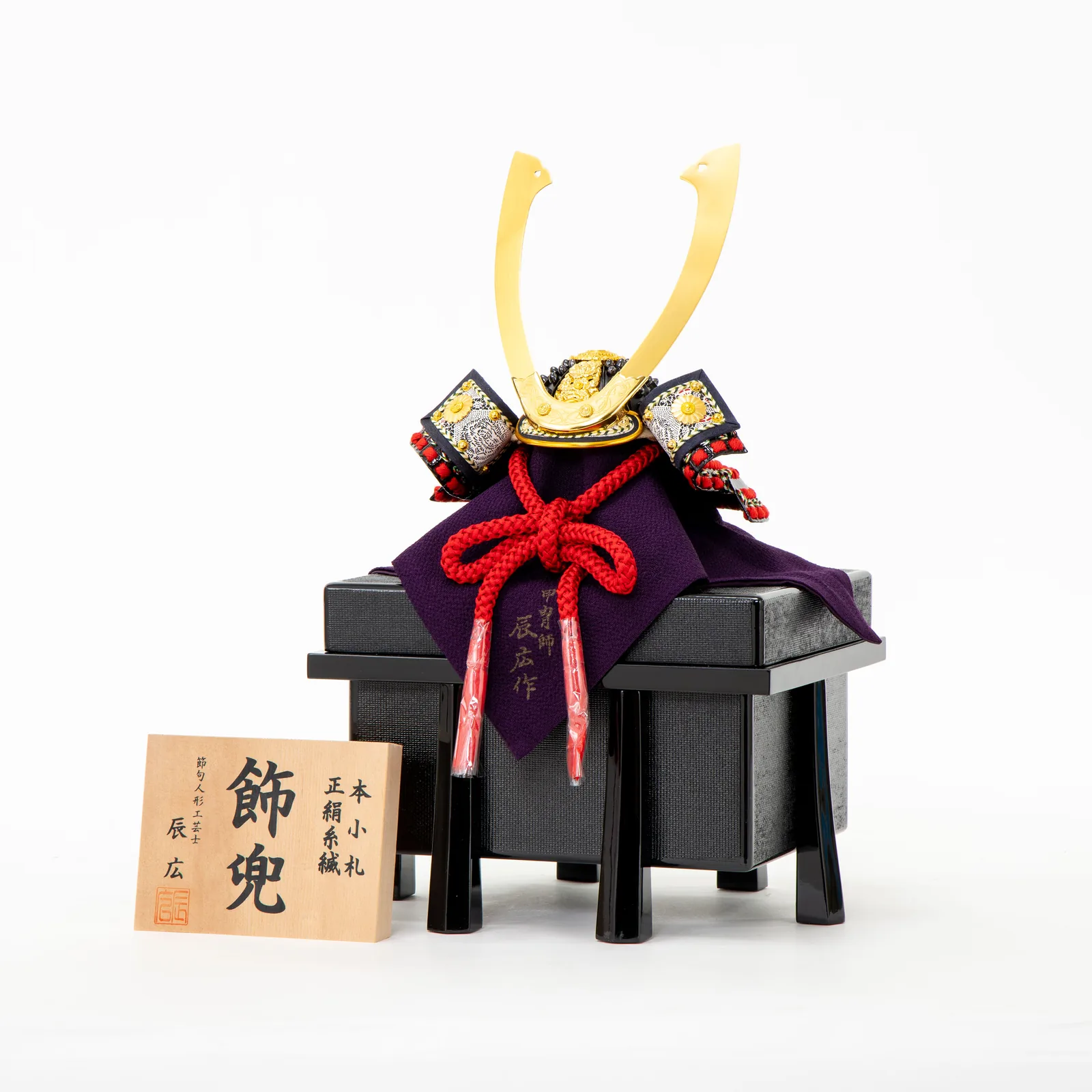fujiki-kabuto-for-sales-5240-DR-024-4